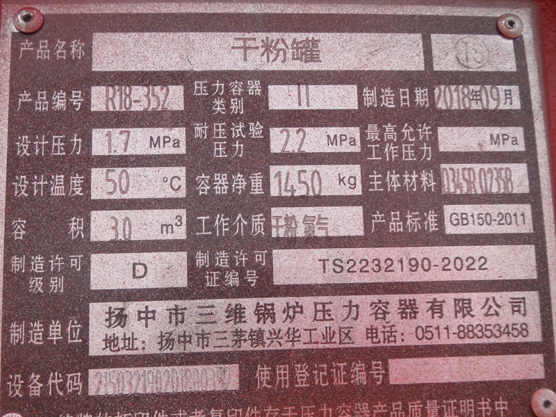 ����HOWO�ɷ���ĭ(li��n)������܇(ch��)