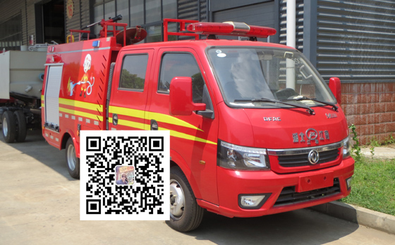 東風(fēng)藍(lán)牌水罐消防車簡介 東風(fēng)藍(lán)牌水罐消防車簡介