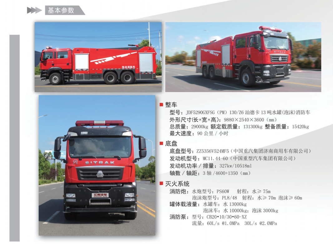 2022�������������16������܇�u(p��ng)�y(c��)