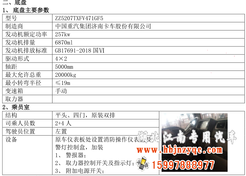 ����������܇2023�������ɷ���ĭ����܇�u�y