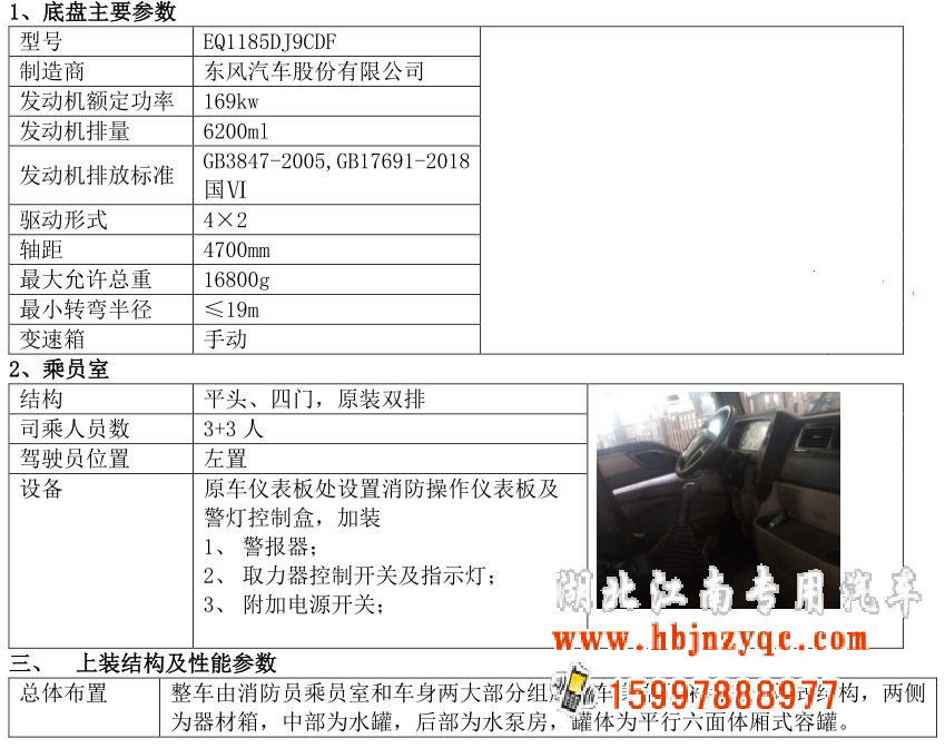 ��������2023��|�L(f��ng)7������܇�u�y