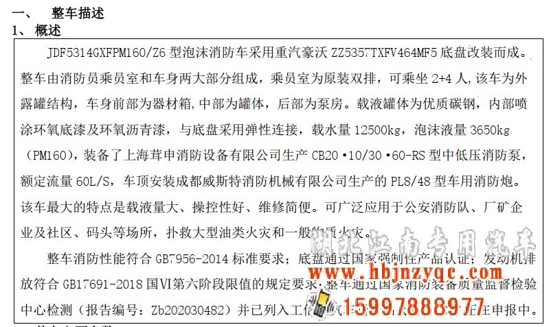 2022�������������16������܇�u(p��ng)�y(c��)