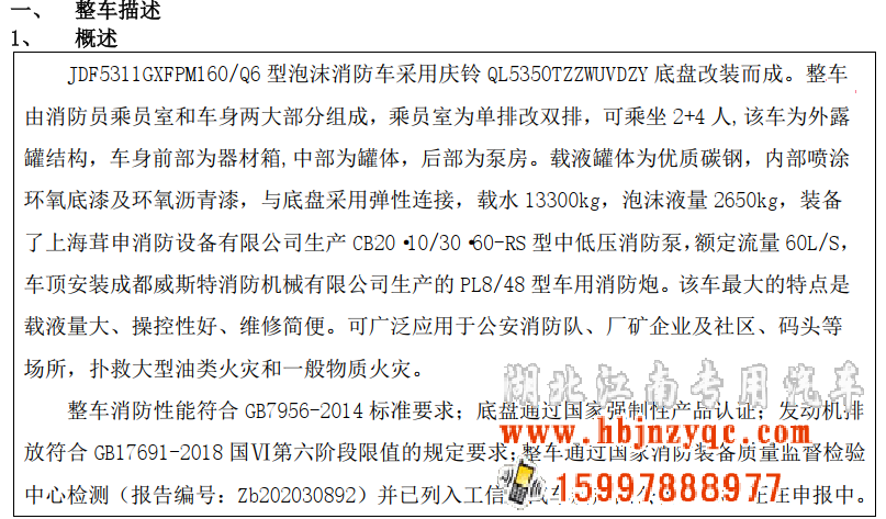 ��������2022����ʮ� 16����ĭ����܇(ch��)�u(p��ng)�y(c��)