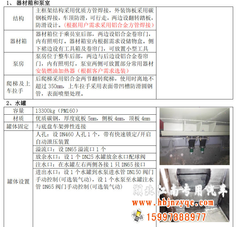 ��������2022����ʮ� 16����ĭ����܇(ch��)�u(p��ng)�y(c��)