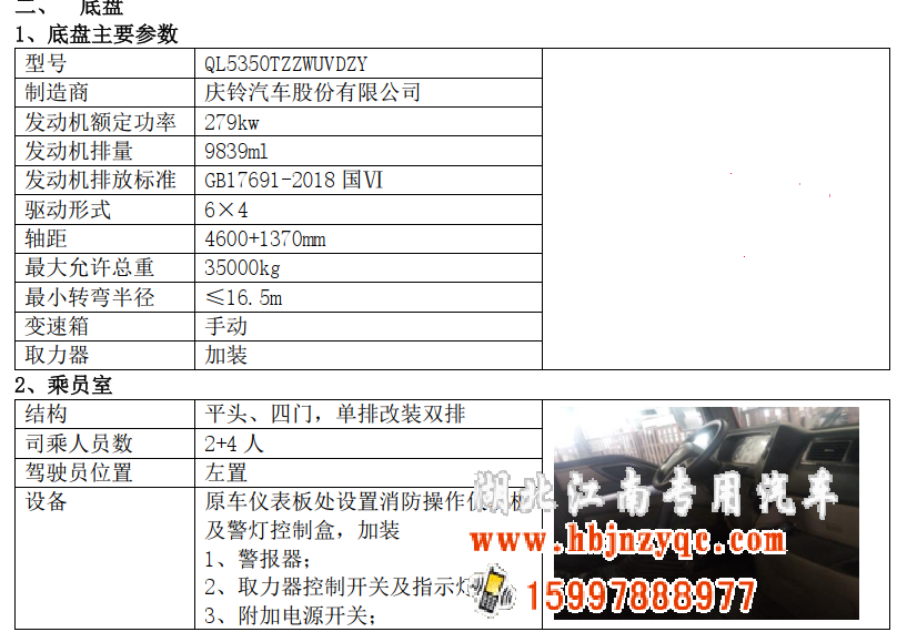 ��������2022����ʮ� 16����ĭ����܇(ch��)�u(p��ng)�y(c��)