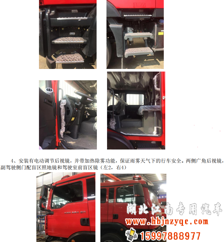 �������ό����طN��܇���޹�˾���U(xi��n)��Ԯ����܇�u�y