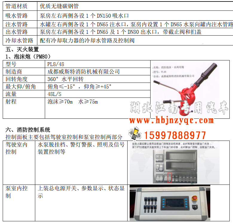 �������ό����طN��܇���޹�˾�������8����ĭ����܇�u�y