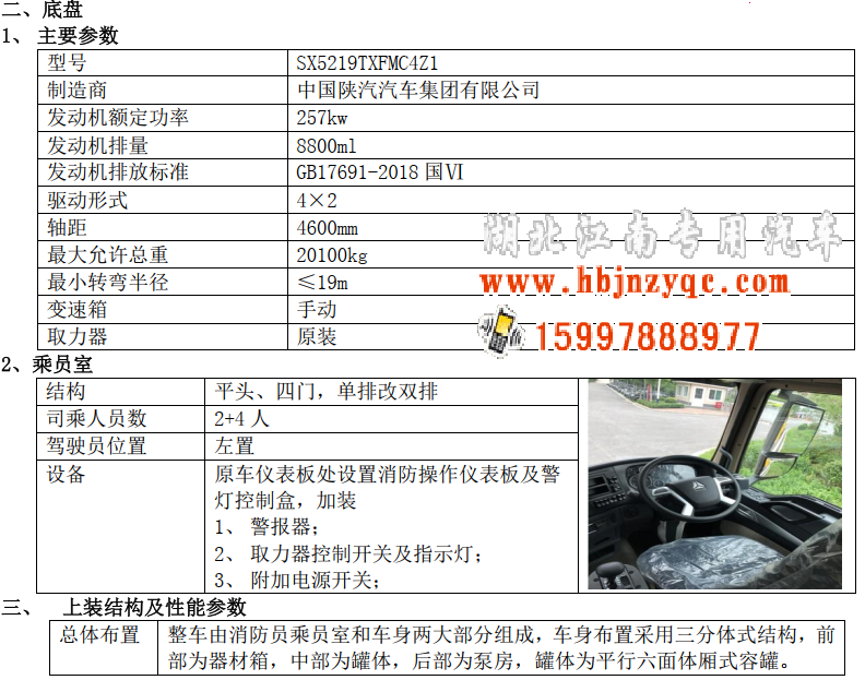 �������ό����طN��܇���޹�˾�������8����ĭ����܇�u�y