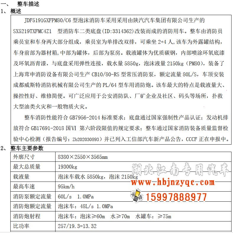 ��������2022��һ�����8����ĭ����܇�u�y��