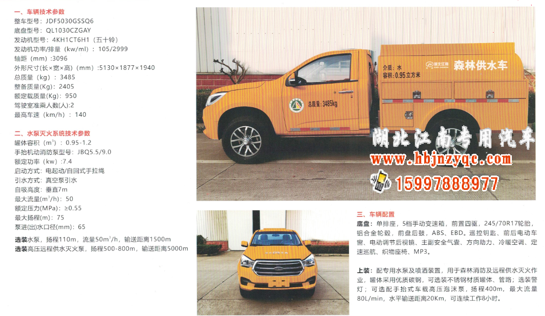 ��ʮ�ɭ������܇