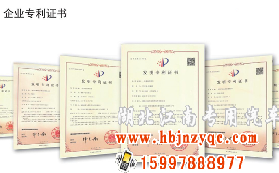 湖北江南2022年重汽汕德卡13噸消防車評(píng)測 湖北江南2022年重汽汕德卡13噸消防車評(píng)測
