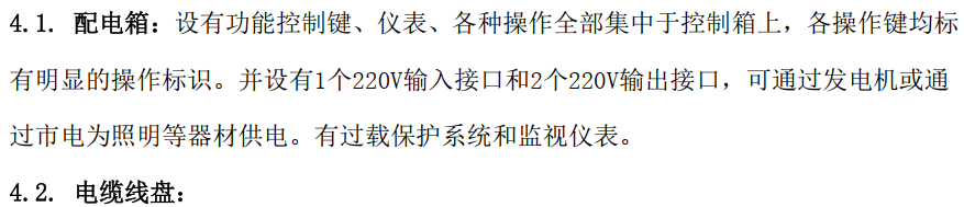 ��MAN�M�ړ��U��Ԯ����܇