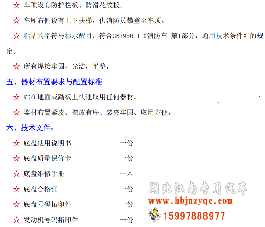 ��MAN�M�ړ��U��Ԯ����܇