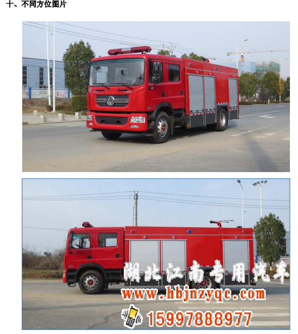 ��ϲ�������ό����طN��܇���޹�˾�|�L(f��ng)8������܇�¾���