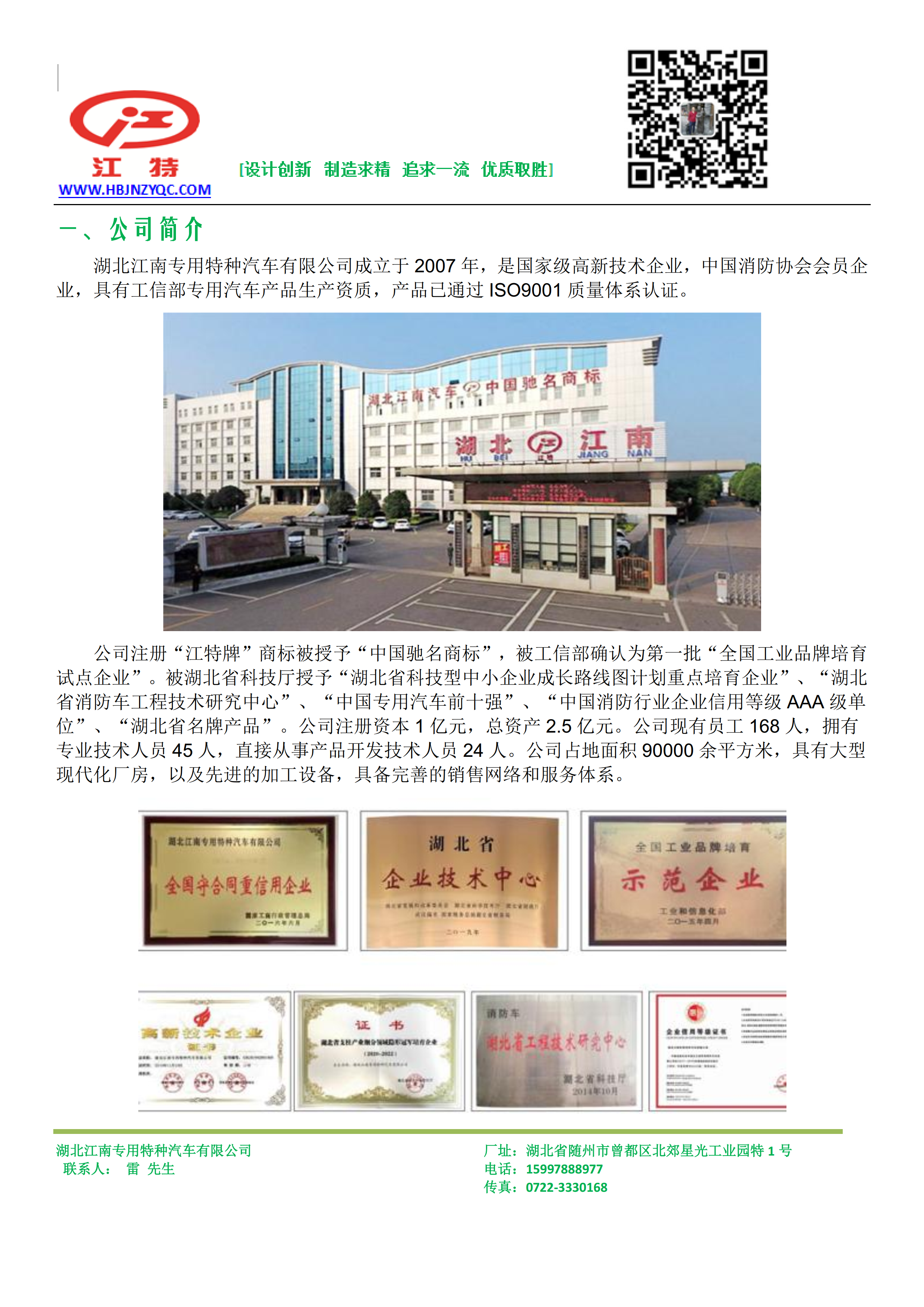 �����ǵ¿�7������ĭ����܇