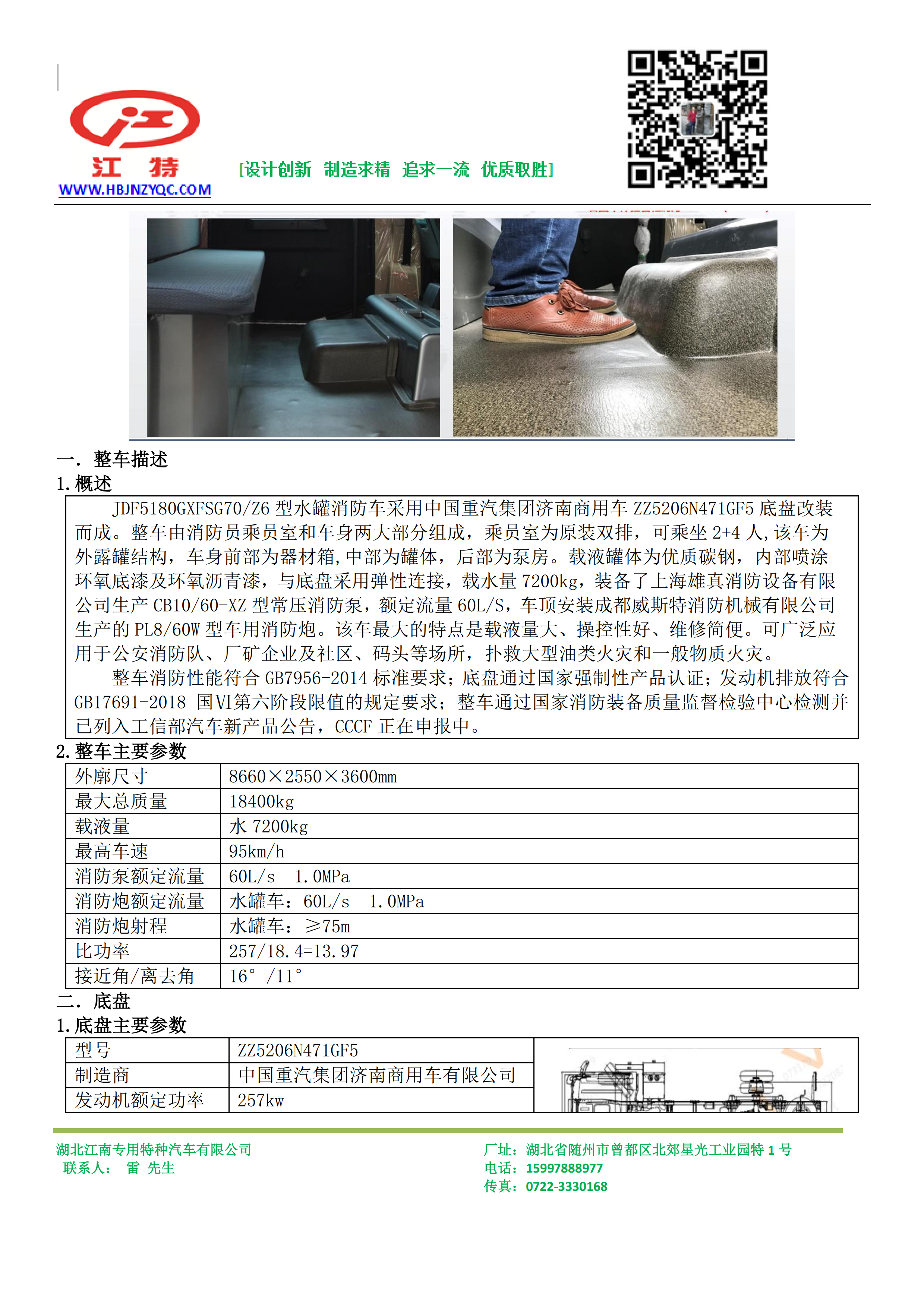 �����ǵ¿�7������ĭ����܇