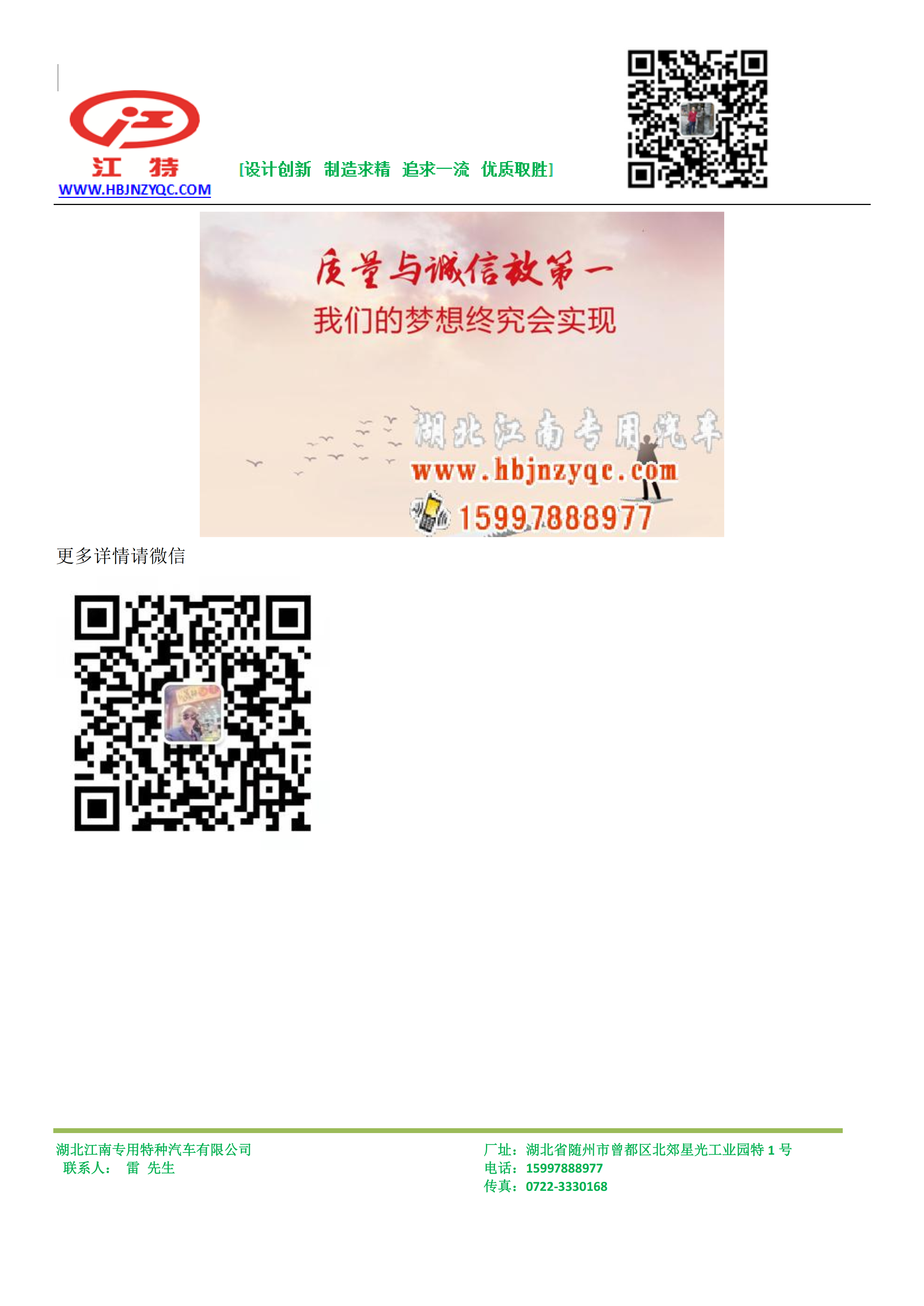 �����ǵ¿�7������ĭ����܇