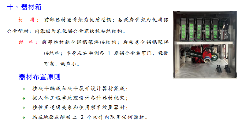 湖北江南專用特種汽車有限公司東風4驅(qū)消防車群發(fā)四川 湖北江南專用特種汽車有限公司東風4驅(qū)消防車群發(fā)四川