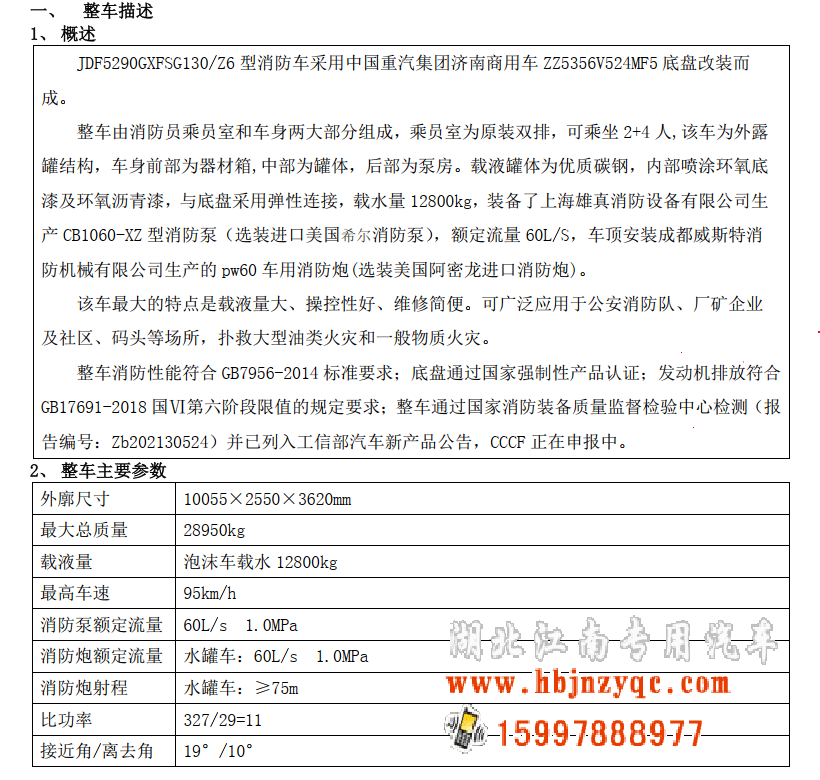 �����ǵ¿�13��ˮ������܇