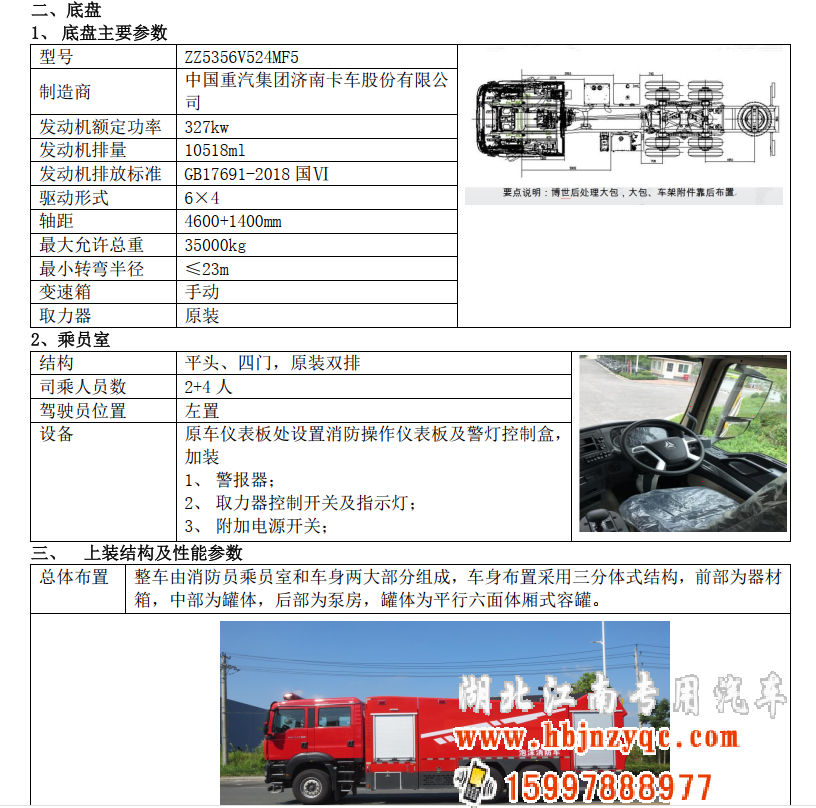 �����ǵ¿�13��ˮ������܇