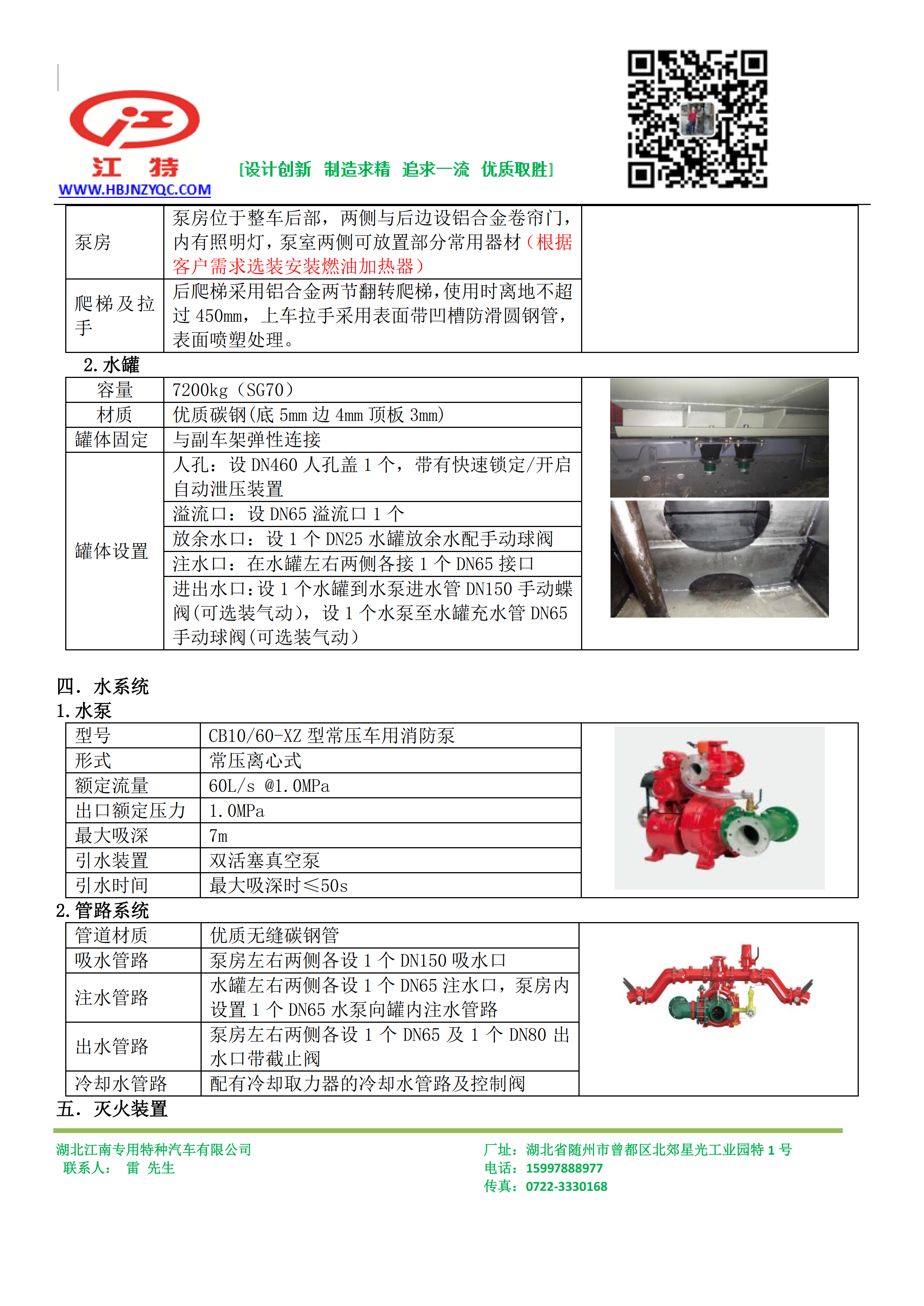 �������������ǵ¿�����܇����