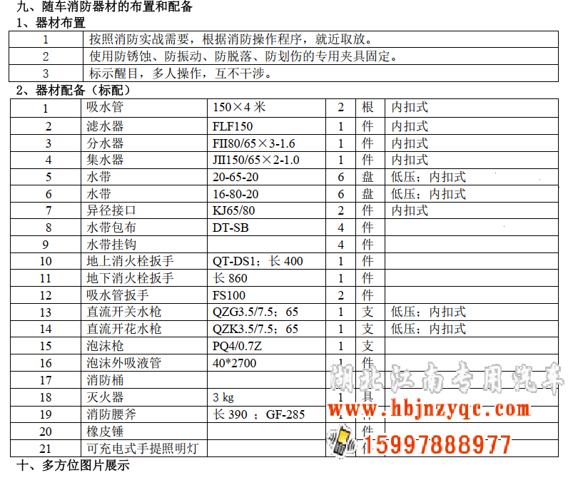 ����10���ɷ���ĭ(li��n)������܇