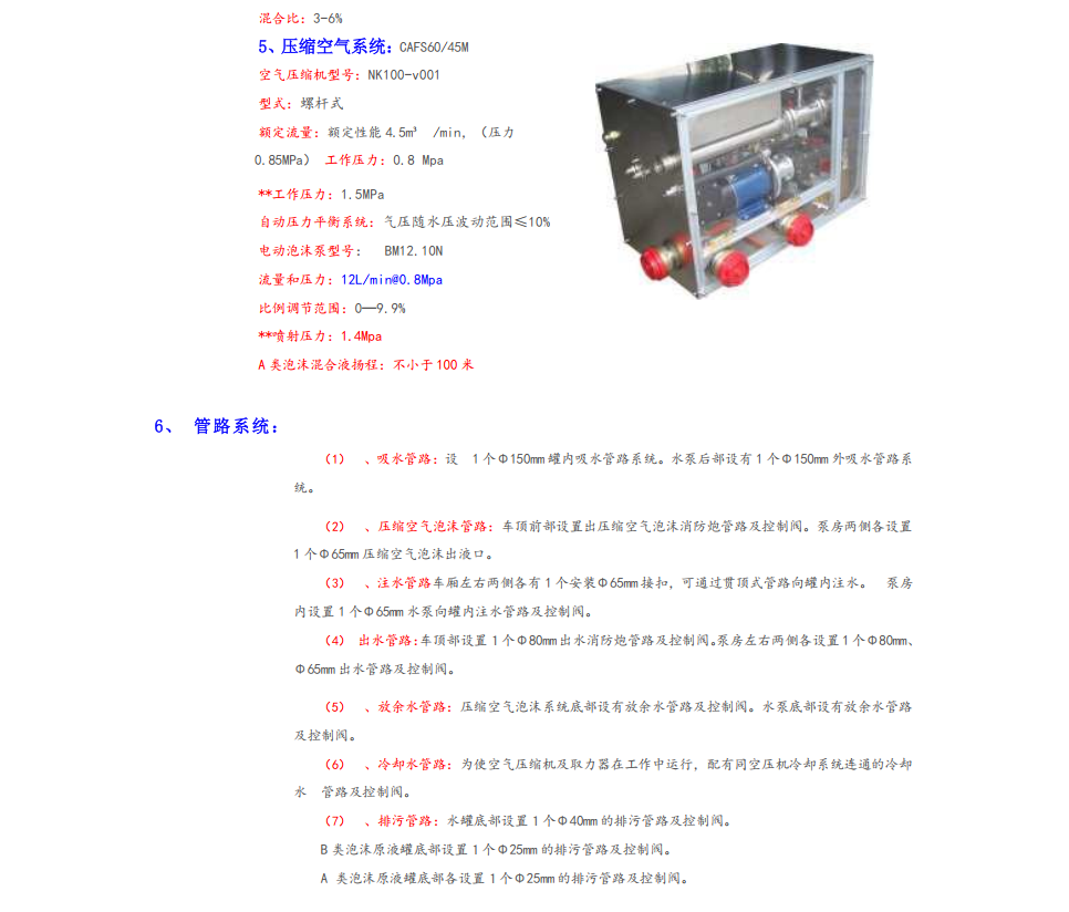 �������s�՚���ĭ����܇