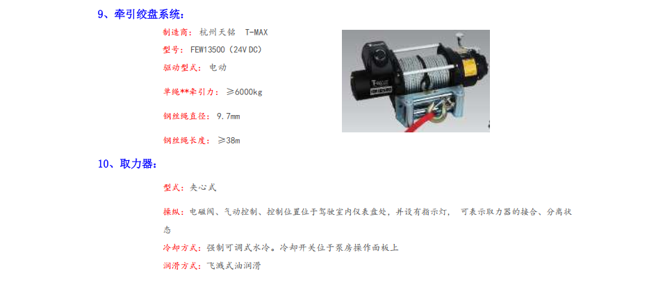 �������s�՚���ĭ����܇