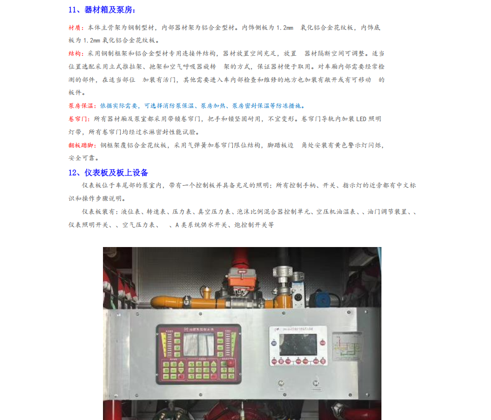 �������s�՚���ĭ����܇