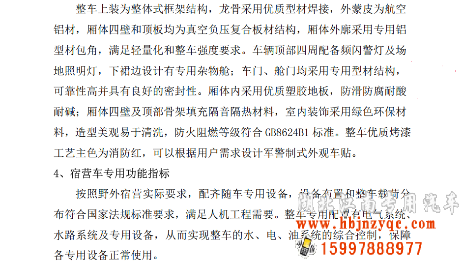 ���������ޠI(y��ng)܇�ĽM��ԭ������(g��u)������Щ���c(di��n)��