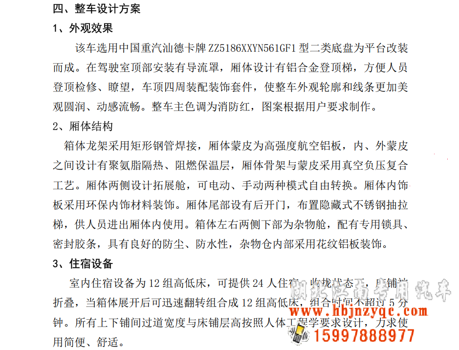 ���������ޠI(y��ng)܇�ĽM��ԭ������(g��u)������Щ���c(di��n)��