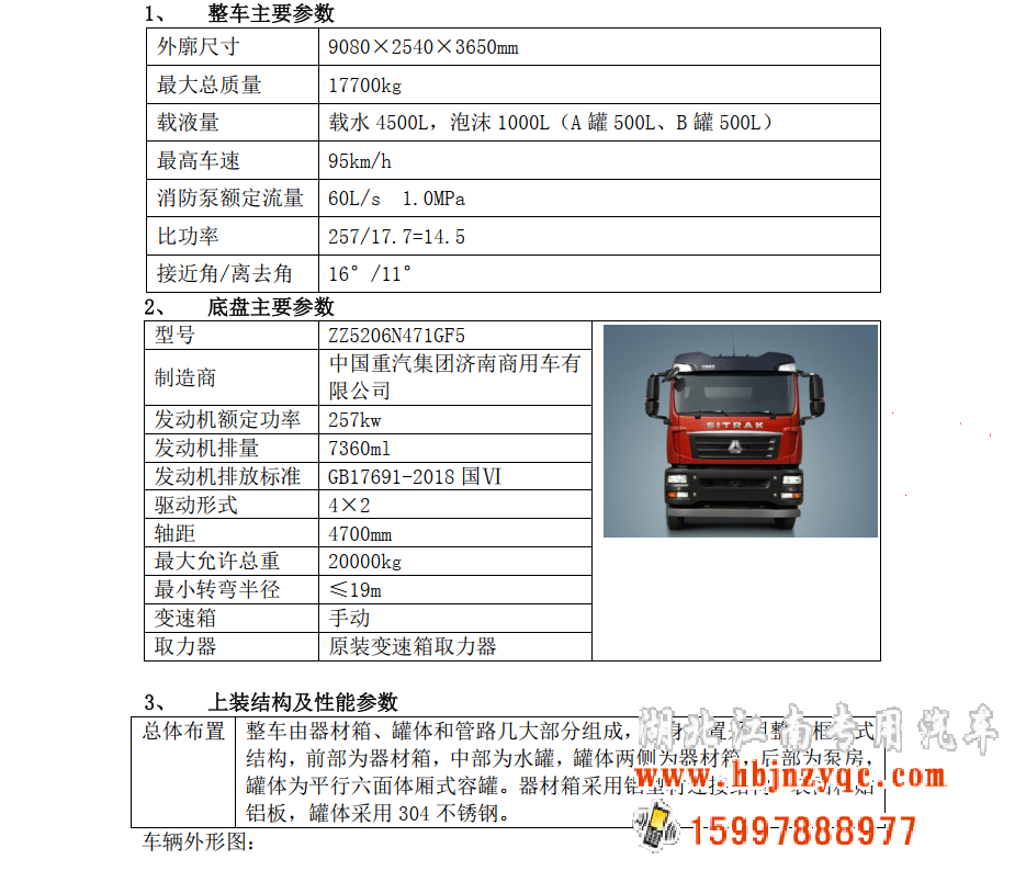 �������������ǵ¿����s�՚���ĭ����܇��(ji��n)��