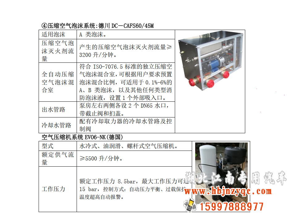 �������������ǵ¿����s�՚���ĭ����܇��(ji��n)��