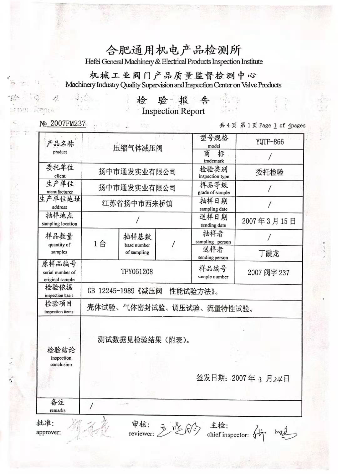 ������������JDF5190GXFGP70/Z6�͸ɷ���ĭ(li��n)������܇����(sh��)��Փ